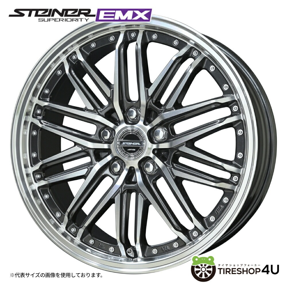 メーカー取り寄せ KYOHO STEINER EMX 21x8.5J 5/120+42 ディープガン