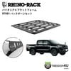 RHINO-RACK PIONEER 6 PLATFORM (1500mm x 1240mm) WITH BACKBONE �ȥ西 �ϥ���å��� ����դ����å� �饤�Υ�å� �Хå��ܡ��� JC-01773