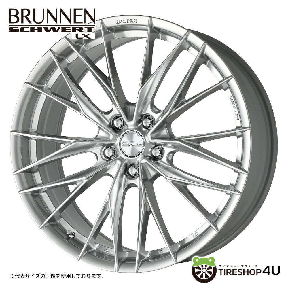 メーカー取り寄せ WORK SCHWERT BRUNNEN LX 20x8.5J 5/114.3+45 GBS グ