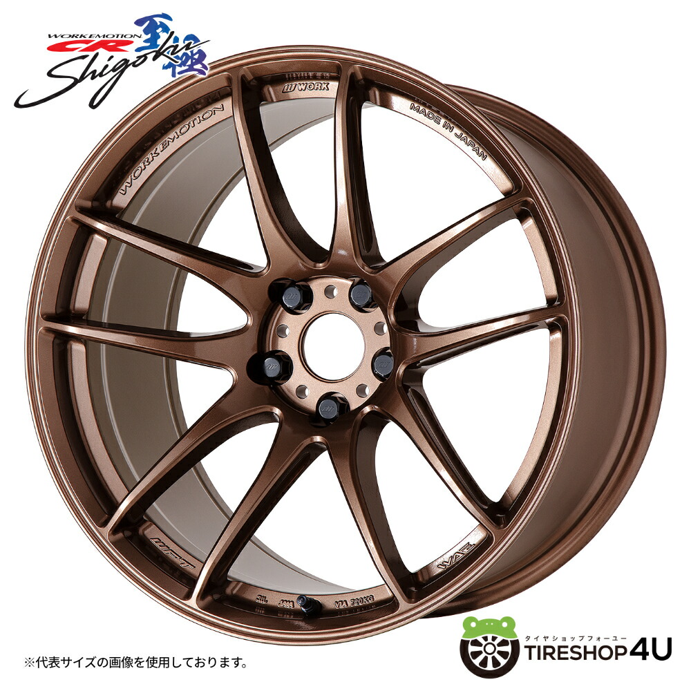 ⭐️美品2025年製WORK EMOTION 19インチ ホイールタイヤ4本セット 000000045342_d82M3M7.jpg