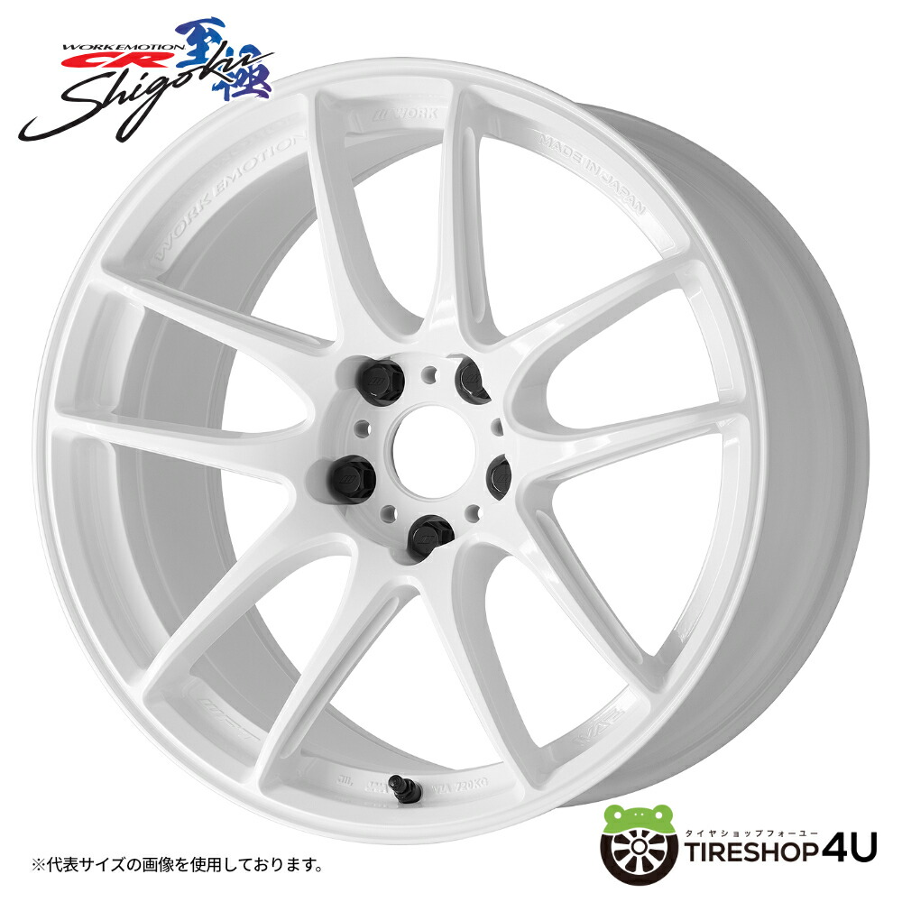 メーカー取り寄せ WORK EMOTION CR Shigoku 18x8.5J 5/114.3+30 ICW