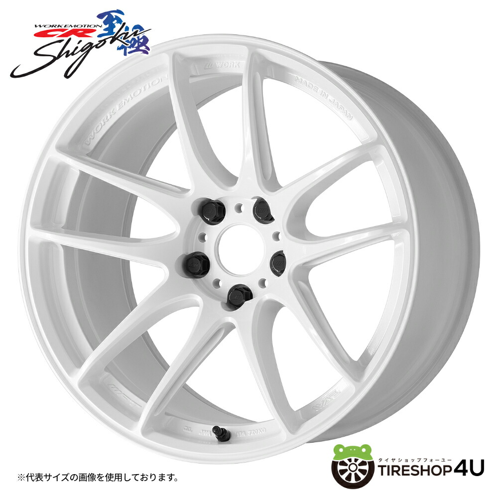 メーカー取り寄せ WORK EMOTION CR Shigoku 19x10.5J 5/114.3+12 ICW アイスホワイト ワーク エモーション CRシゴク ホイール単品1本価格[1本から送料無料]