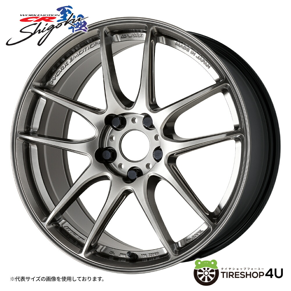 ワークエモーション CR極 グッドガン限定カラー メーカー取り寄せ WORK EMOTION CR Shigoku 17x7.0J 5/114.3+47 GGM