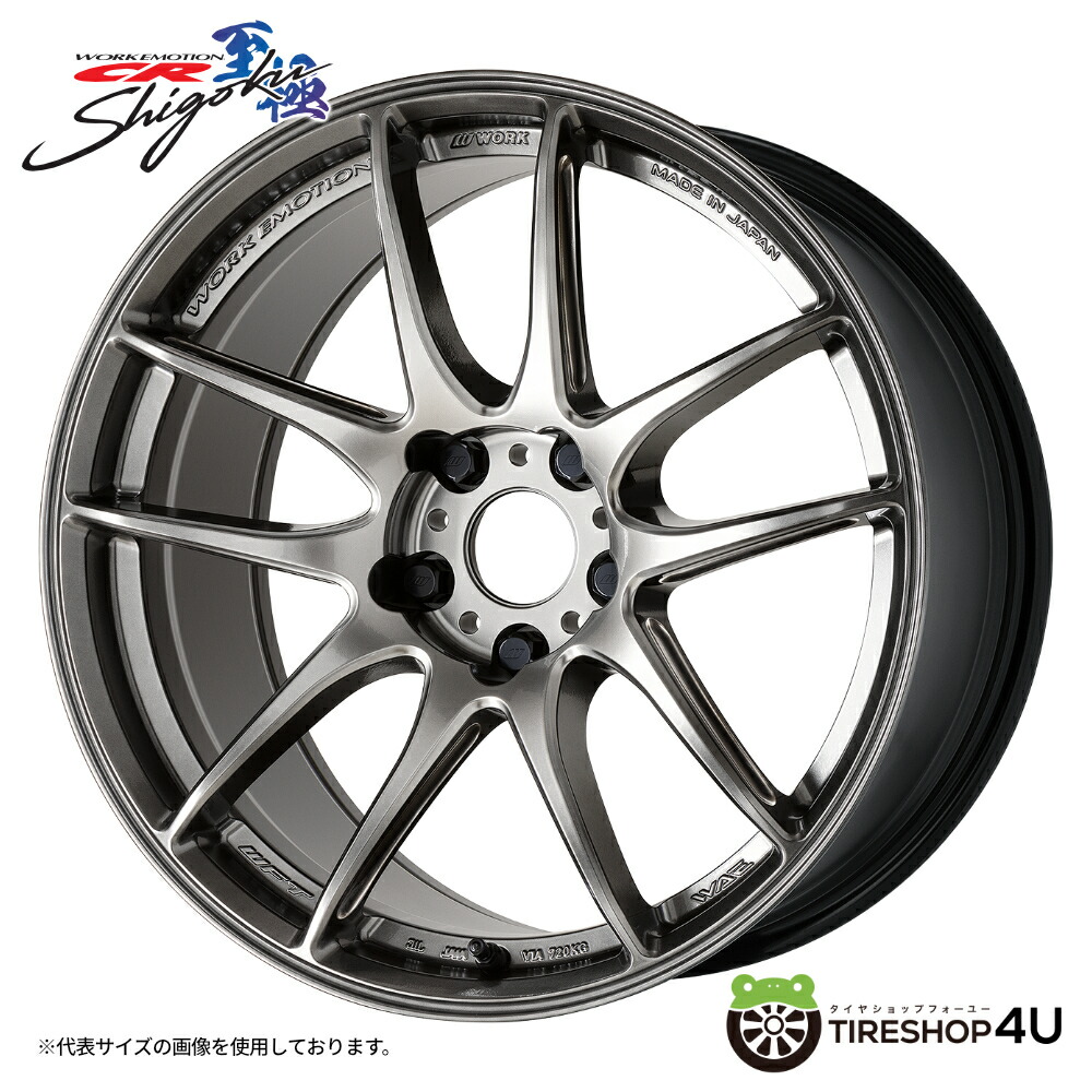 WORK(ワーク)｜ホイール単品 通販｜タイヤショップフォーユー(TIRESHOP 4U)