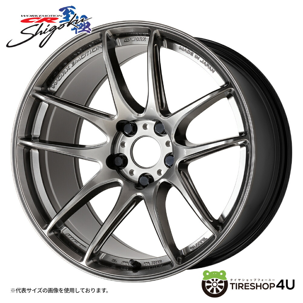 メーカー取り寄せ WORK EMOTION CR Shigoku 18x10.5J 5/114.3+22 GGM 