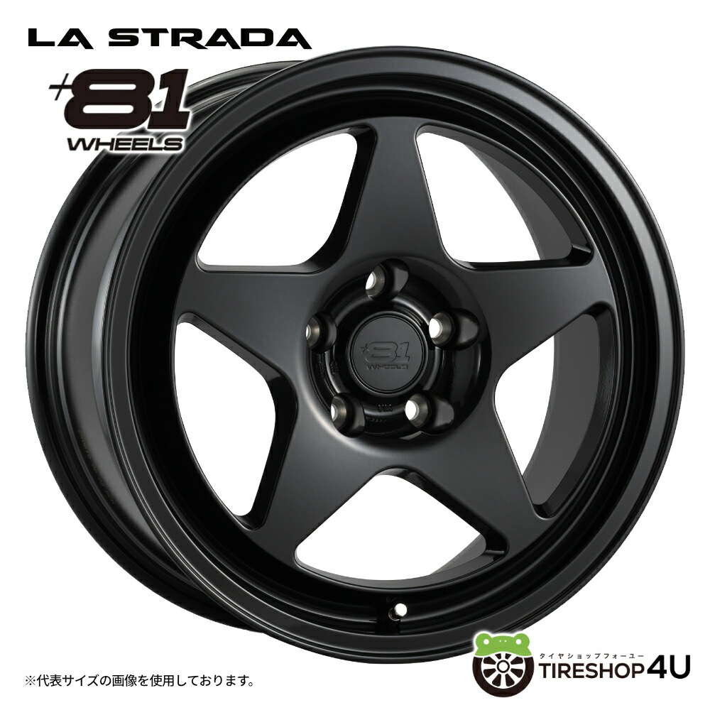81WHEELS
