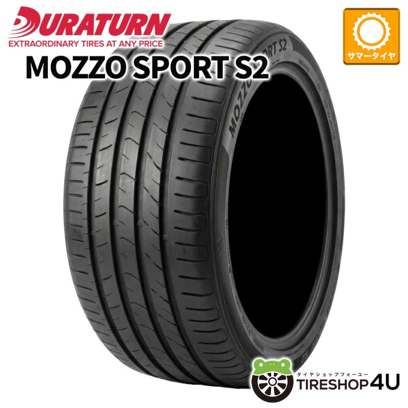 Eco Contact 6 235/50R19 103V XL VOL ボルボ承認 メーカー取り寄せ