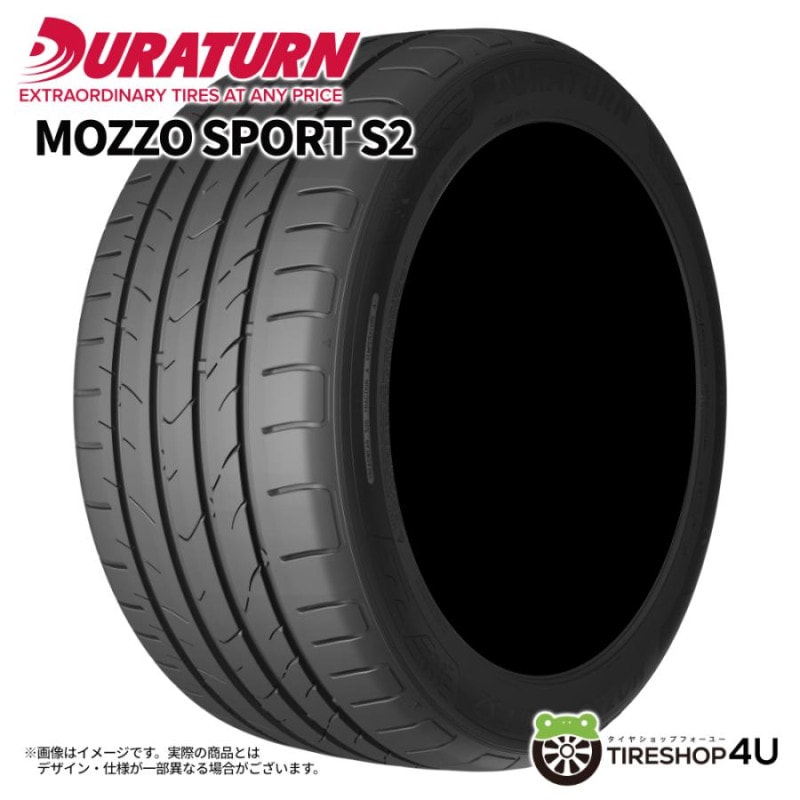 2025年製 BRIDGESTONE POTENZA SPORT 255/45R20 105Y XL 255/45-20