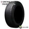 DUNLOP SYNCHRO WEATHER 255/35R20 97W XL 255/35-20 ������å� ���󥯥� �������� �����륷������ �᡼��������