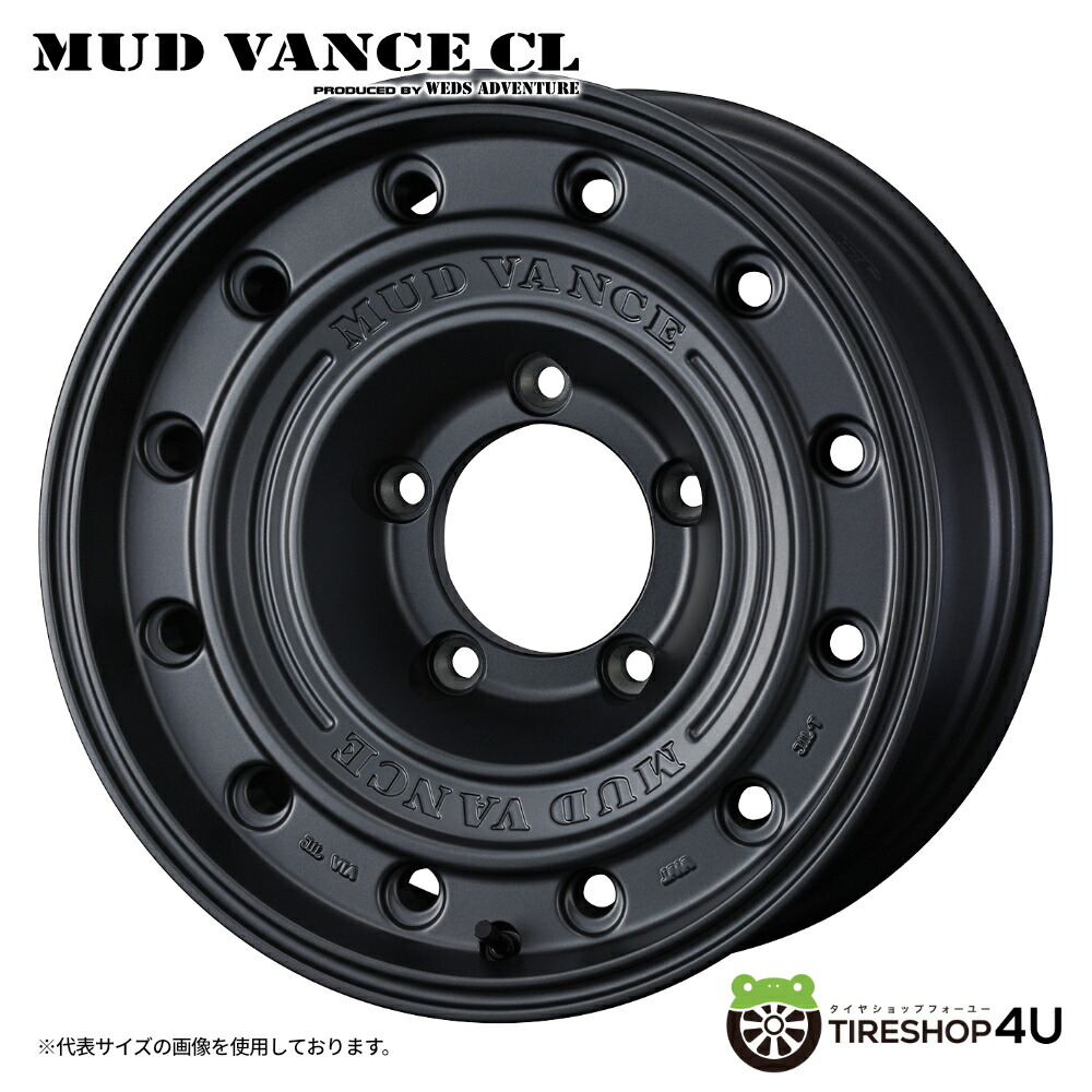 メーカー取り寄せ WEDS WEDS ADVENTURE MUD VANCE CL 16x5.5J 5/139.7+22 MGR マットグレイ ウェッズ ウェッズアドベンチャー マッドバンスCL ホイール単品1本価格[4本購入で送料無料]