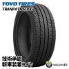 TOYO TRANPATH R30C 235/50R18 97V 235/50-18 �ȡ��衼 �ȥ��ѥ� �᡼��������