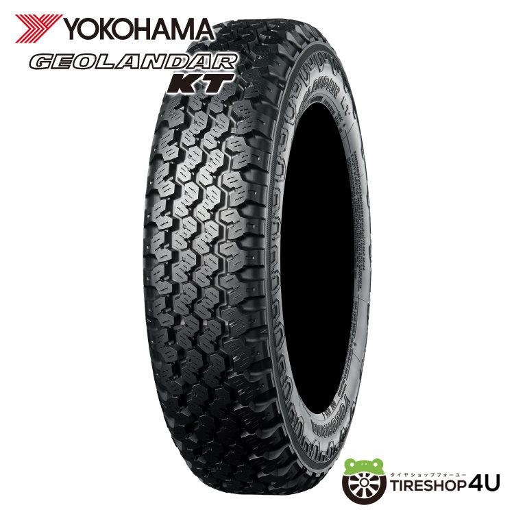 2025年製 TOYO トーヨー OPEN COUNTRY R/T 145/80R12 80/78N 145/80-12