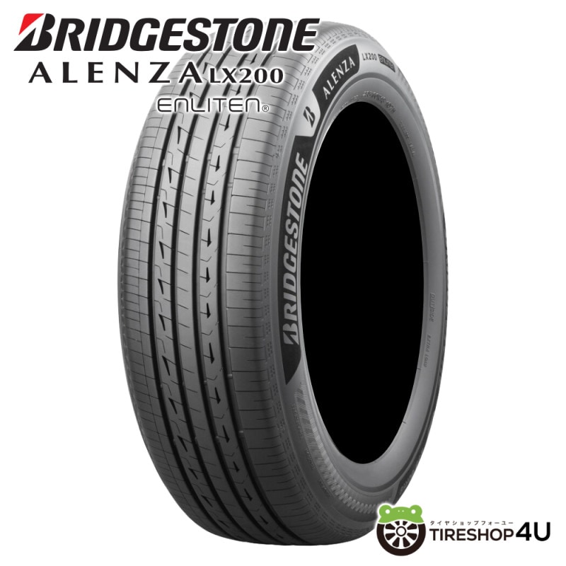 2025年製 YOKOHAMA BluEarth-XT AE61 275/50R20 109W XL 275/50-20
