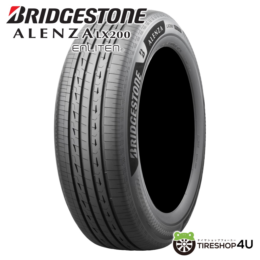 285/50R20｜サマータイヤ単品 通販｜タイヤショップフォーユー