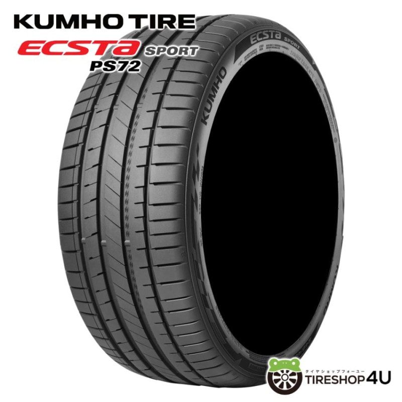 2025年製 HANKOOK ハンコック VENTUS S1 evo3 K127 ベンタス 255/45R19