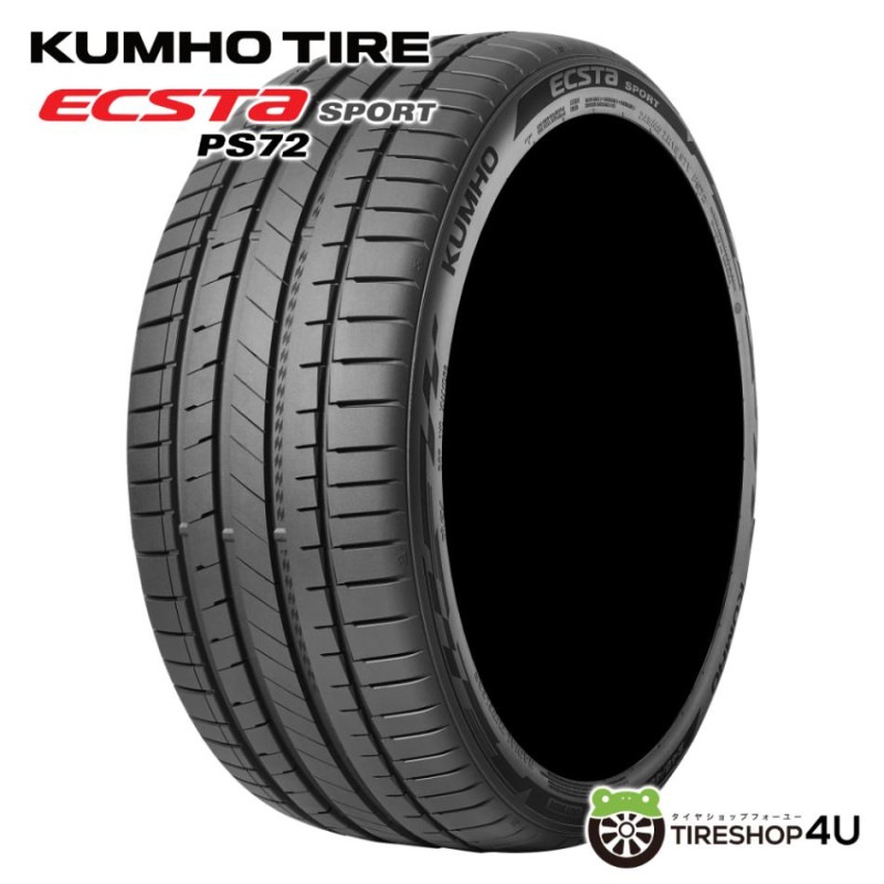 ○新品ナンカン AS-1 245/50R18 245/50-18 2本セット 【公式通販】