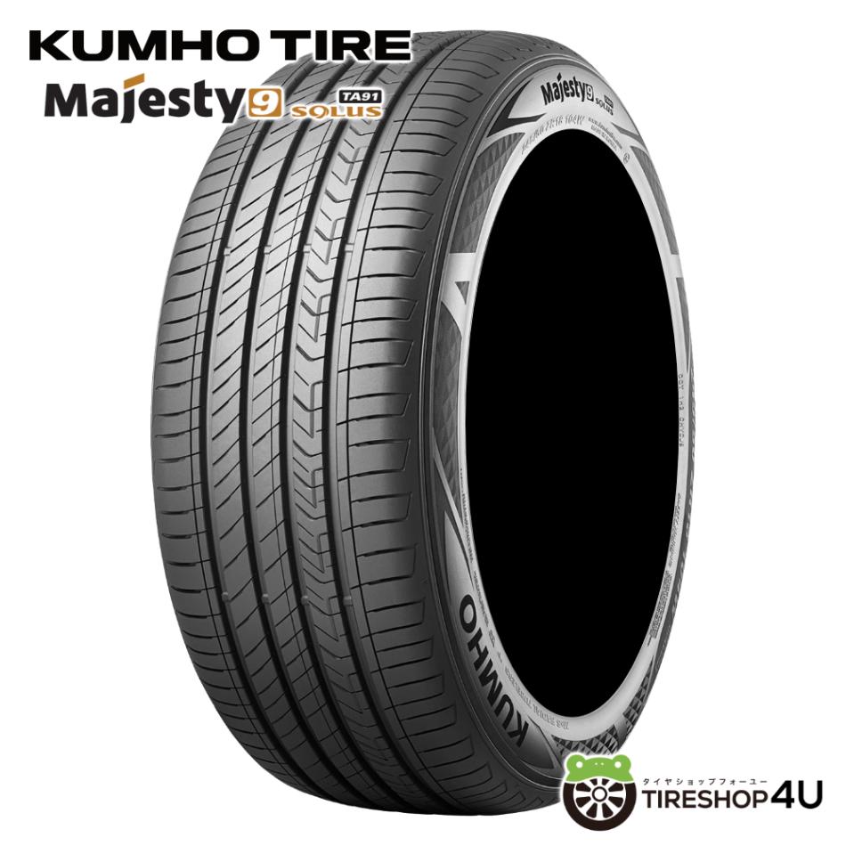 KUMHO Majesty9 SOLUS TA91 225/50R18 95W メーカー取り寄せ