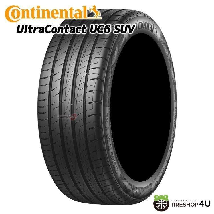 2022年製 MICHELIN ミシュラン PRIMACY4+ プライマシー4 プラス235