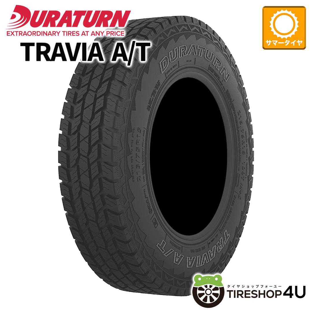 2025年製 DURATURN TRAVIA A/T 215/75R15 100T BSW ブラックレター