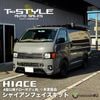 HIACE ���㥤����ե��������å� TSD �ϥ����� �ϥ������� 4���ʹ� �ʥ��� �إåɥ饤�� �������� ����� �ϥ����� HAZARD 200�� US���� 4�� 5�� 6�� 7�� 8�� ��ȥ� ���饷�å� ����ꥫ�� ������ơ��� ������ɥ�������