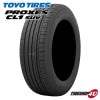 2026ǯ�� TOYO PROXES CL1 SUV 225/55R18 98V 225/55-18 �ȡ��衼 �ץ�������