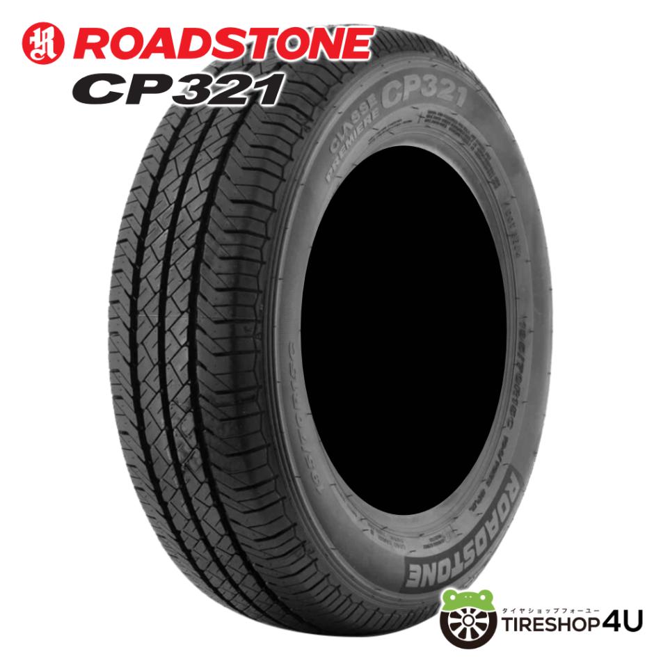 2026年製 ROADSTONE CP321 145R12 80/78R