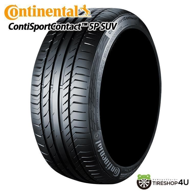 CONTINENTAL Conti Sport Contact 5 P SUV 265/40R21 101Y N0 ポルシェ承認 メーカー取り寄せ