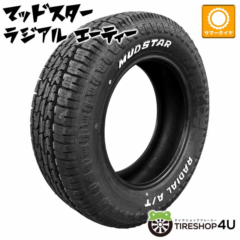 2026ǯ�� MUDSTAR RADIAL A/T 175/65R15 88H �ۥ磻�ȥ쥿�� ������ƥ졼�� 175/65-15 �ޥåɥ����� �饸���륨���ƥ���