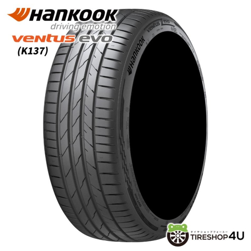 NEOGEN 225/35R20 90W