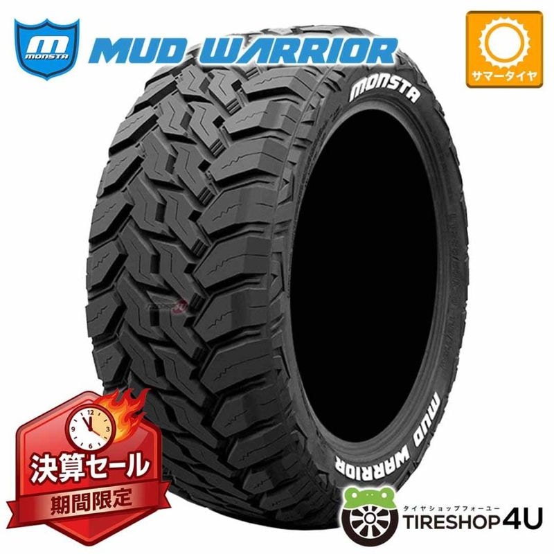 MONSTA TERRAIN GRIPPER モンスタ テレーングリッパー