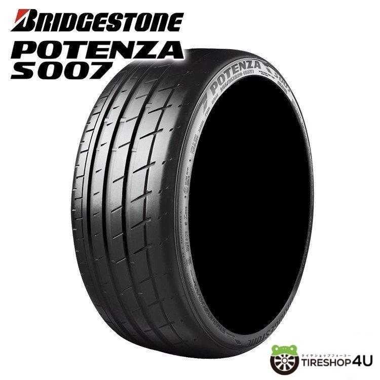 4本セット 2025年製 BRIDGESTONE POTENZA S007 245/35R20 95Y XL