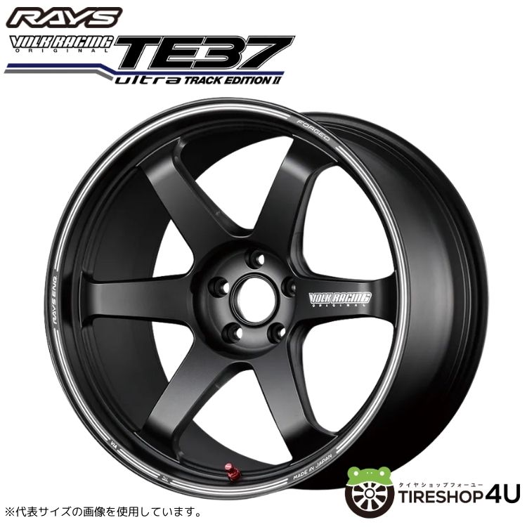 TE37 ultra TRACK EDITION II