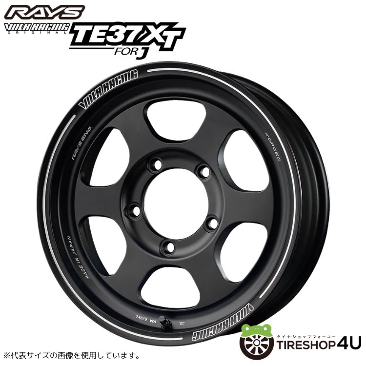 TE37 ultra TRACK EDITION II