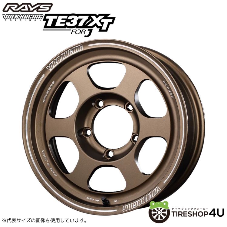 TE37 ultra TRACK EDITION II