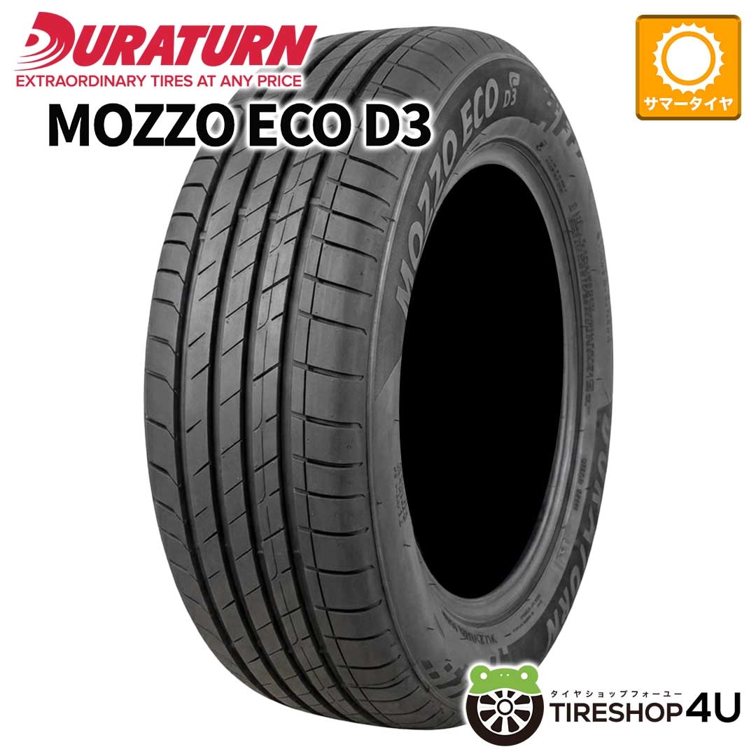Manaタイヤ① 2026年製 DURATURN MOZZO ECO D3 185/60R14 82H 185/60-14 デュラ