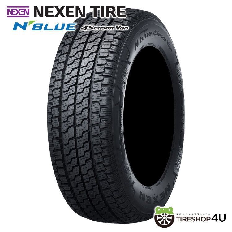 2026年製 BRIDGESTONE ブリヂストン V600 195/80R15 107/105L 195/80-15