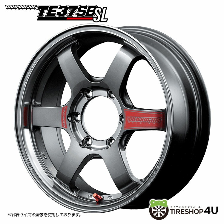 RAYS 17インチ 5H100 7.5J 7.5J+44 5穴 ホイール 【4本セット 新品 