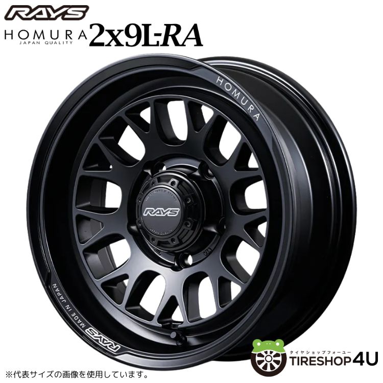 メーカー取り寄せ RAYS HOMURA 2x9L-RA 16x6.0J 5/139.7-5 BOJ セミグロスブラック レイズ ホムラ 2x9L-RA ホイール単品1本価格[4本購入で送料無料]