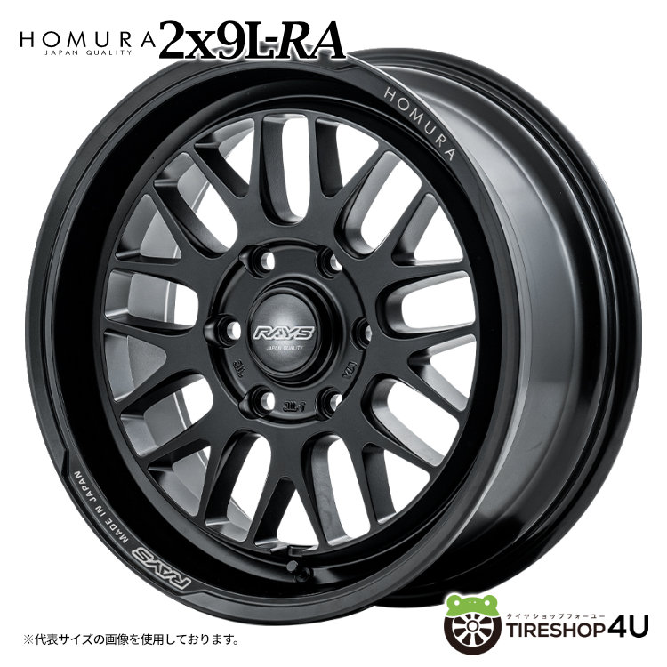 メーカー取り寄せ RAYS HOMURA 2x9L-RA 17x8.5.0J 6/139.7-10 BOJ セミグロスブラック レイズ ホムラ 2x9L-RA ホイール単品1本価格[4本購入で送料無料]