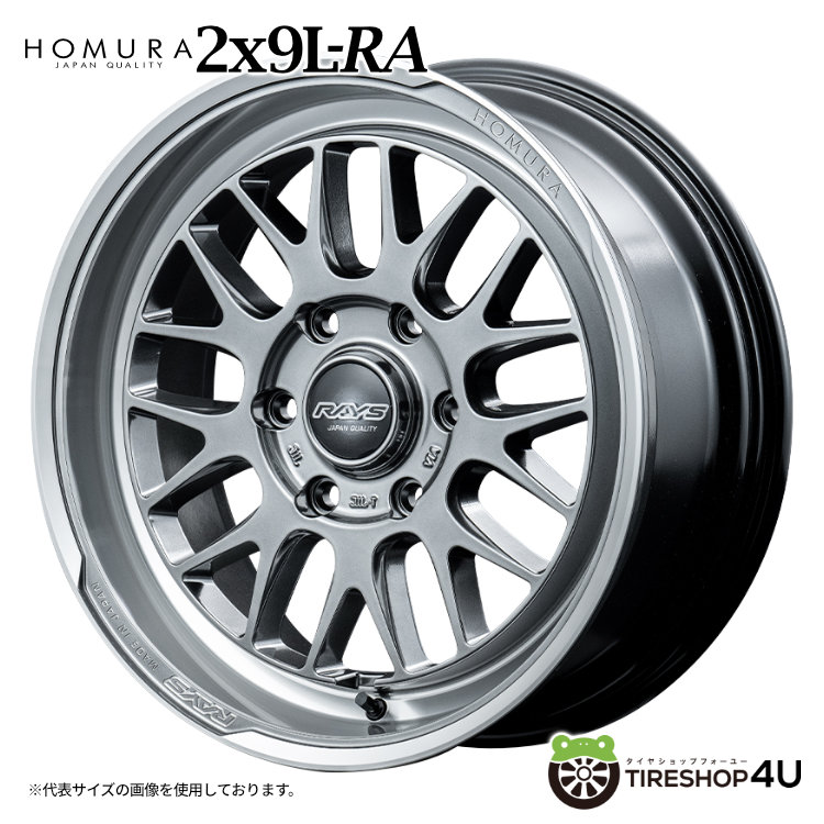 メーカー取り寄せ RAYS HOMURA 2x9L-RA 17x8.5.0J 6/139.7+0 QAJ