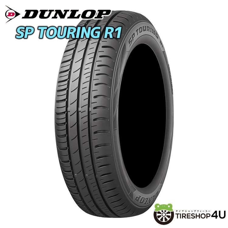 DUNLOP ENASAVE EC300+ 185/65R15 15インチ 夏タイヤ 4本 21年製 フリード ノート ウイングロード アクア イスト デミオ等　(KTA247)クレジットカード QRコード決済可能 DUNLOP（ダンロップ） 185/65R15 DUNLOP ENASAVE EC300+ タイヤ サマー