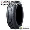 2026ǯ�� DUNLOP ENASAVE EC350+ 185/65R15 88H 185/65-15 ������å� ���ʥ����� EC350�ץ饹