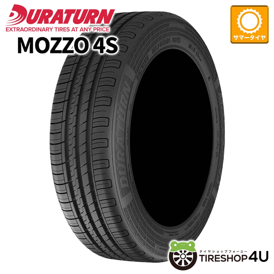 165/50R15｜サマータイヤ単品 通販｜タイヤショップフォーユー
