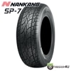 2026ǯ�� NANKANG SP-7 295/30R26 107W XL 295/30-26 �ʥ󥫥� 4��������ͽ��