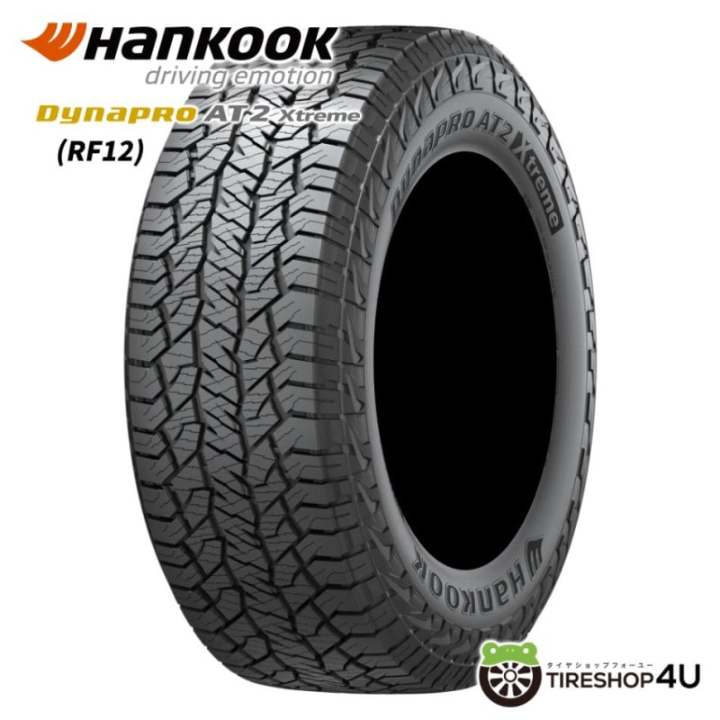 2025年製 HANKOOK Dynapro AT2 Xtreme RF12 195/80R15 96T 195/80-15