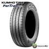 2026ǯ�� KUMHO ����� PorTran KC53 195/80R15 107/105R 8PR 195/80-15 4�������ͽ��