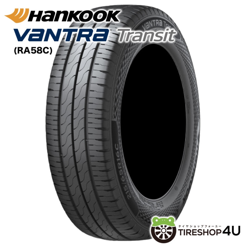 2025年製 HANKOOK Dynapro AT2 Xtreme RF12 195/80R15 96T 195/80-15