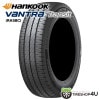205/75R16C 113/111R HANKOOK Vantra Transit RA58C �ϥ󥳥å� �Х�ȥ� �ȥ�󥸥å� ���ޡ������� ñ�� 1�ܲ��� ���� 205/75-16 ����̵�� �᡼��������