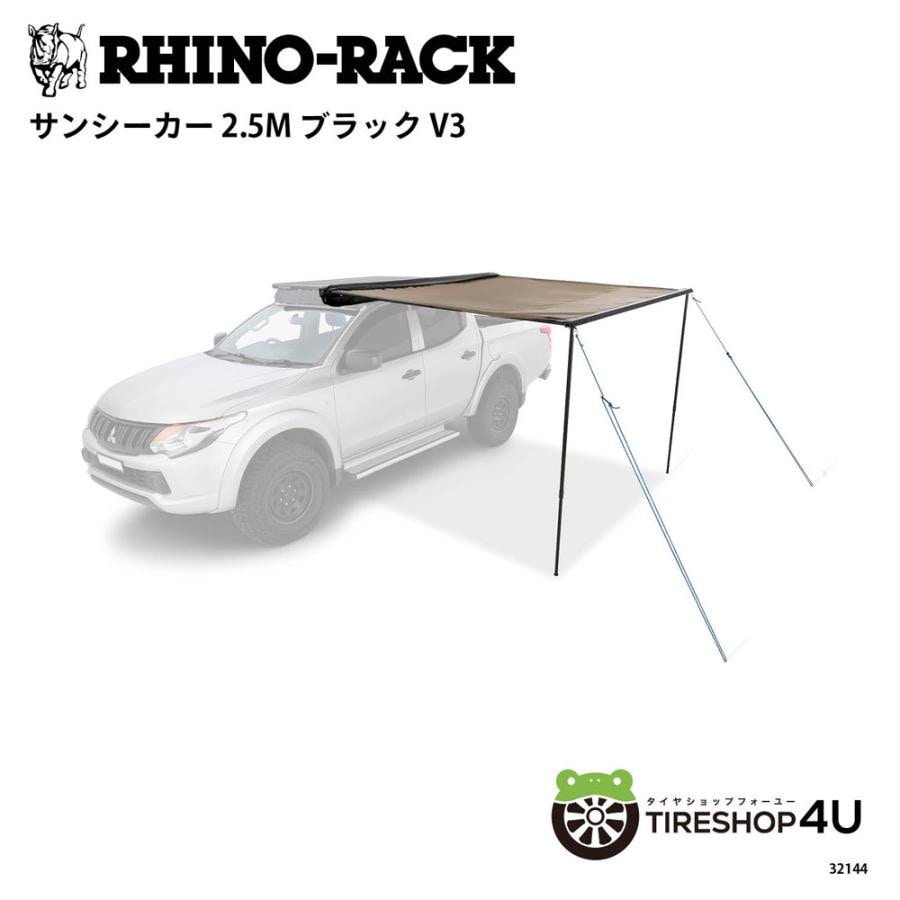 RHINO-RACK SUNSEEKER V3 2.5M AWNING ライノラック サンシーカー 2.5