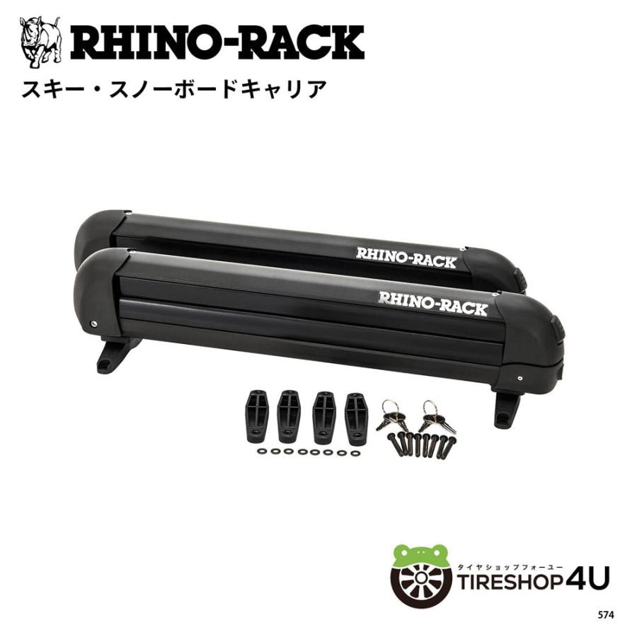 RHINO-RACK SKI AND SNOWBOARD CARRIER - 4 SKIS OR 2 SNOWBOARDS ライノラック スキー アンド スノーボード キャリア 574